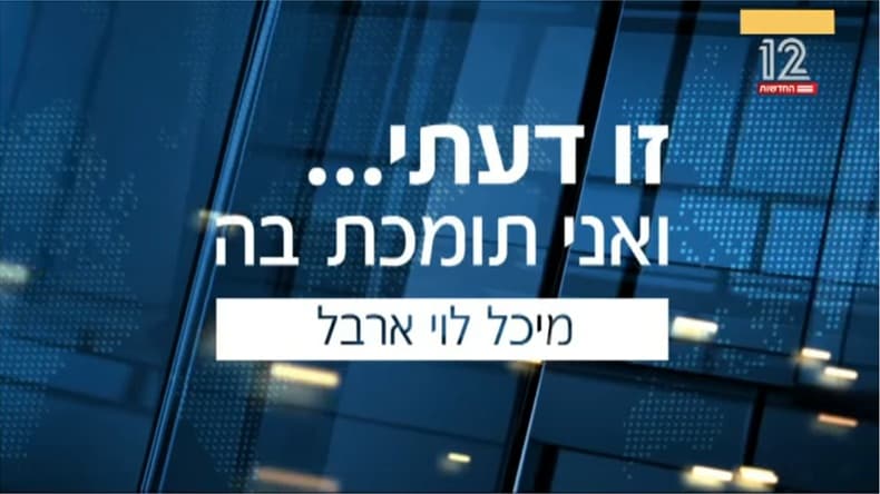 סרטון הספר הרשמי